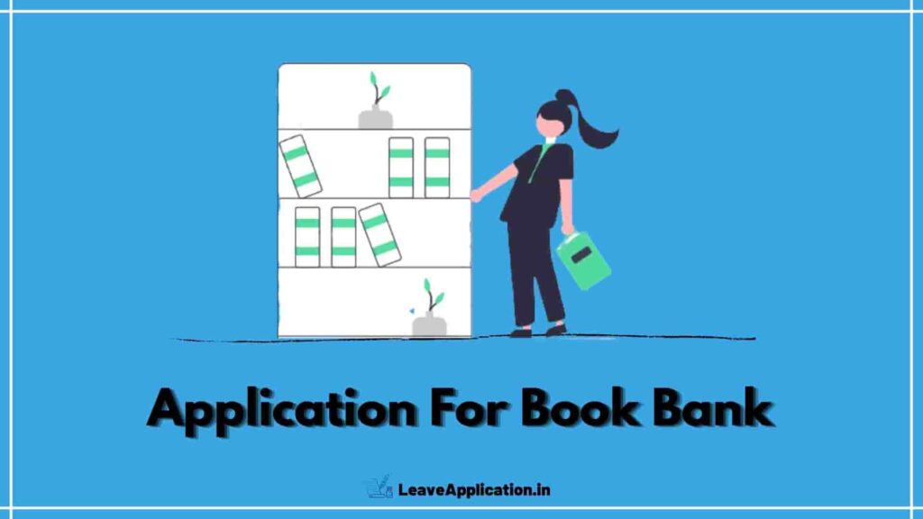 Application For Book Bank, Application For Issue Book From Library, Book Bank Application In Hindi, Book bank application in English, Book Bank Application 11th Class, Book Bank Application