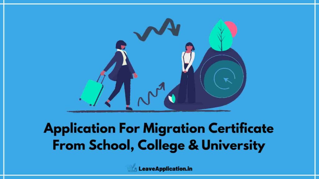 Application For Migration Certificate, Application For Migration Certificate From School, Application For Migration Certificate From School After 12th, Application For Migration Certificate From University